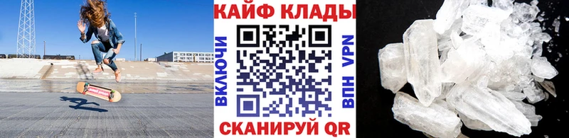 Все наркотики Адыгейск МАРИХУАНА  COCAIN  МЕФ 