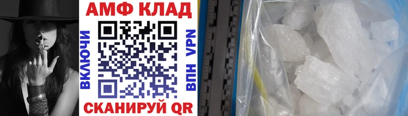 купить цена Адыгейск АМФЕТАМИН 97%
