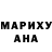 МЕТАДОН кристалл Sheri Mcghee