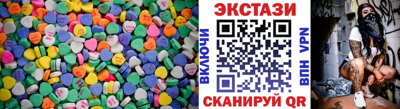 наркошоп  Адыгейск  ОМГ ОМГ рабочий сайт  Ecstasy таблы 