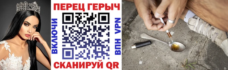 ГЕРОИН герыч  купить   Адыгейск 