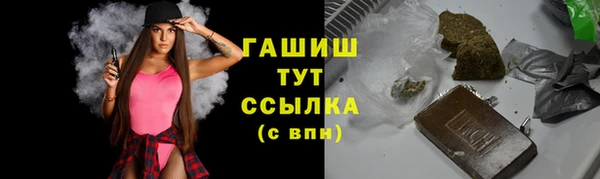марихуана Алексеевка