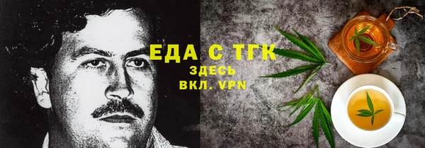 марихуана Алексеевка