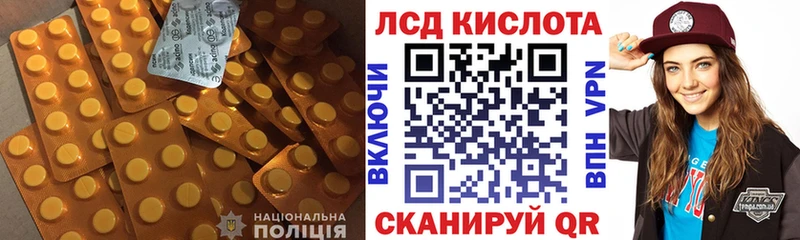 Лсд 25 экстази кислота  Адыгейск 
