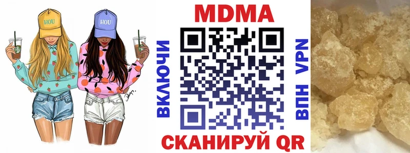 даркнет сайт  Адыгейск  МДМА молли 
