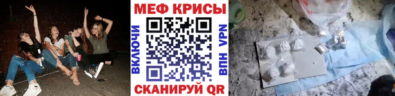 как найти наркотики  Адыгейск  МЯУ-МЯУ кристаллы 