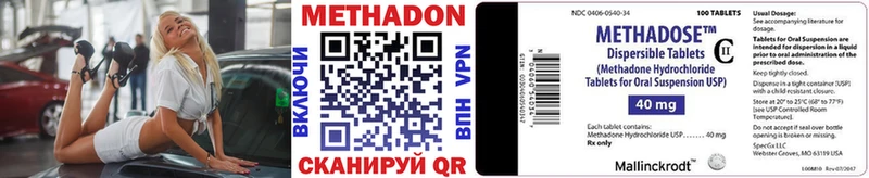 даркнет сайт  дарк нет как зайти  МЕТАДОН кристалл  Адыгейск 