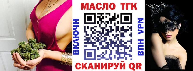 Дистиллят ТГК вейп  Адыгейск 